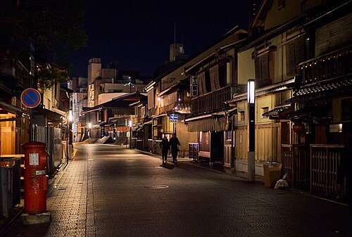 Where to stay for Kyoto: Streets of Gion, Kyoto Gion7708