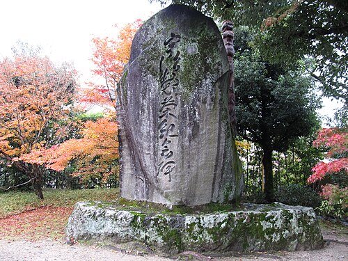 How to pace the visit for Kyoto: Memorial monument of Uji tea at Byōdō in temple