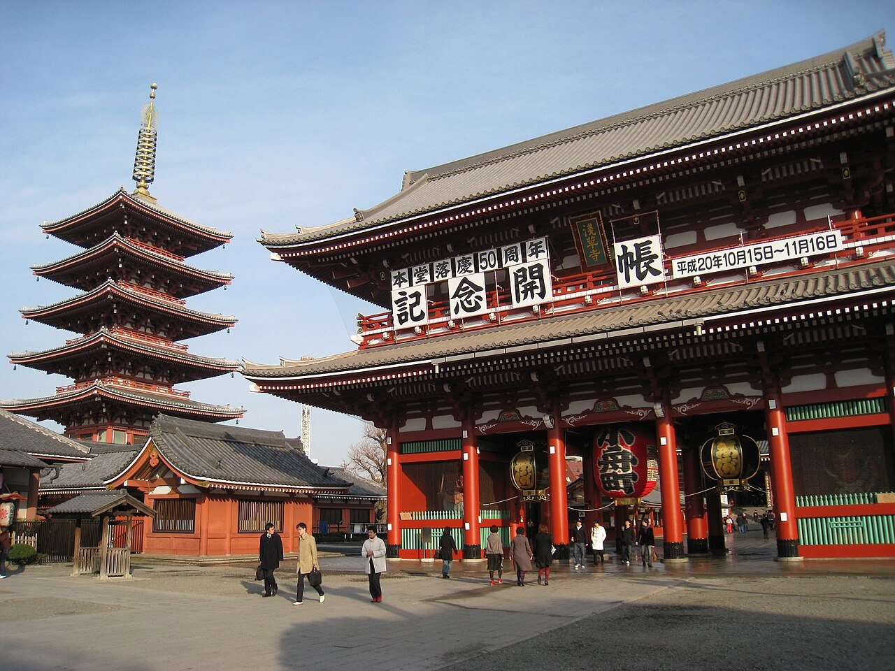 Asakusa & Ueno: Hozomon and pagoda, Sensoji Temple, Asakusa, Tokyo