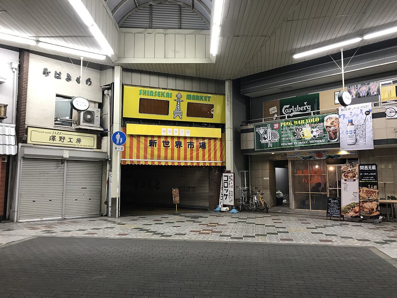 Shinsekai & markets: Shinsekai Market 20190201