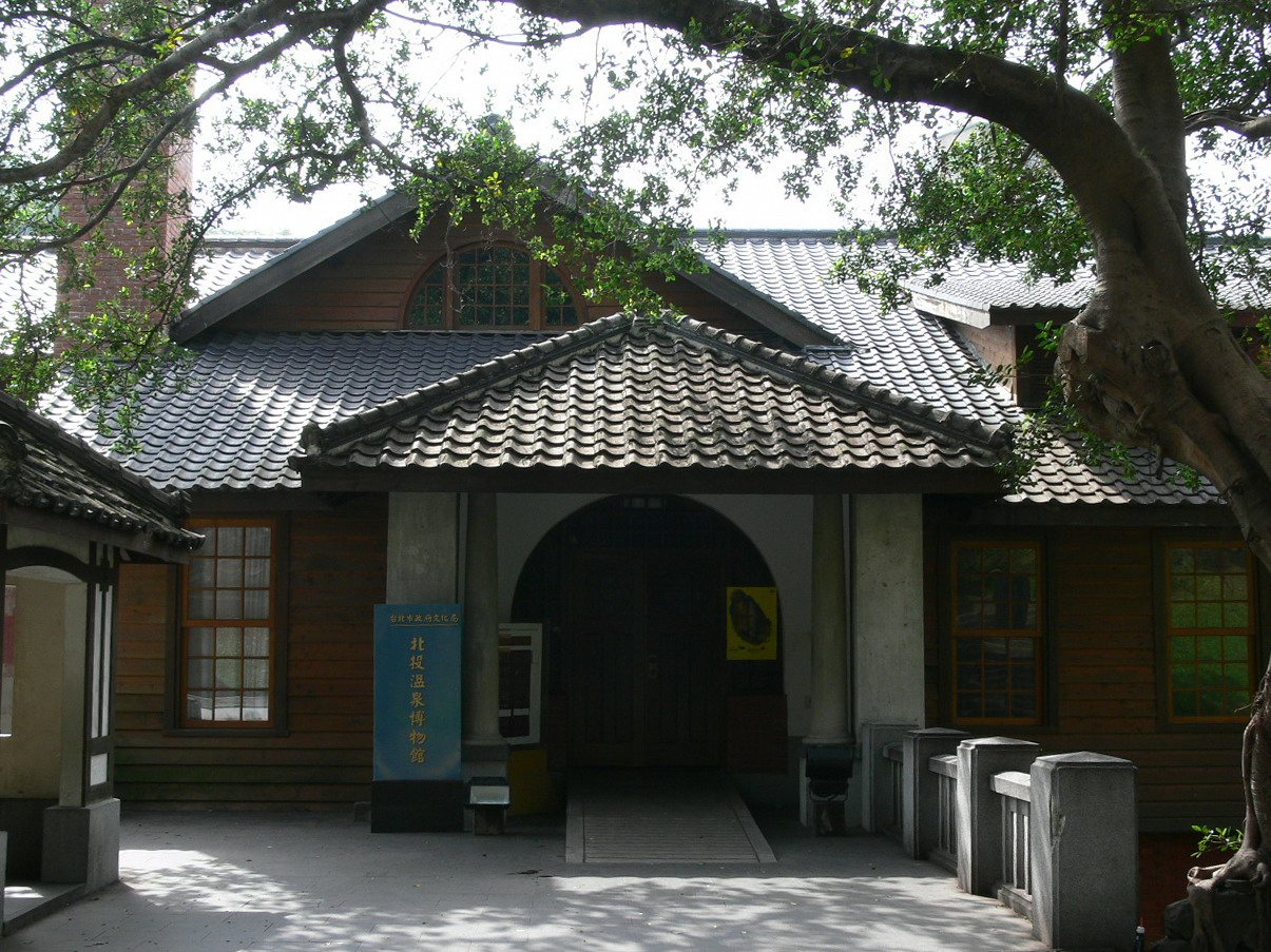Hot springs & trails: Beitou Hot Spring Museum main entrance 20060206