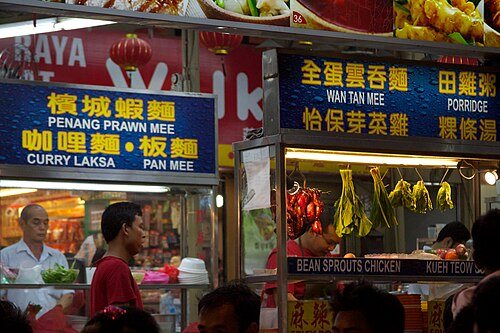 Neighborhood and culture for Kuala Lumpur: Noodles catch my eye in Jalan Alors food stalls