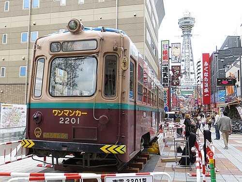 A broader city stay for Osaka: Osaka City Trum 2201 in Shinsekai (09) IMG 2292 20130421