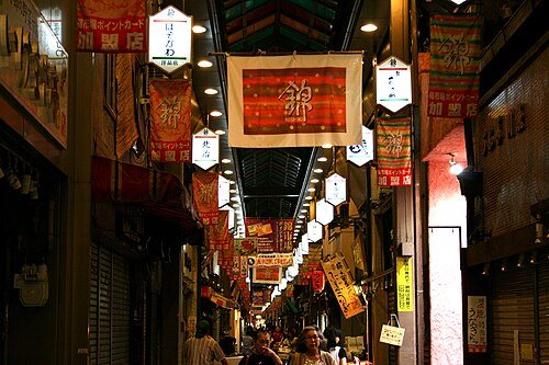 A deeper regional extension for Kyoto: Nishiki Ichiba by pokpok313 in Kyoto
