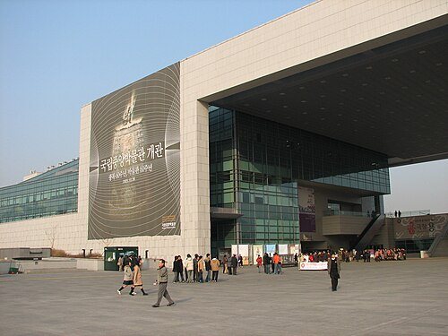 A deeper regional extension for Seoul: National Museum of Korea